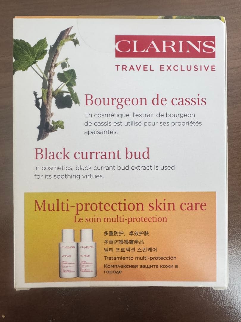 CLARINS UV-プラス マルチ デイスクリーン デュオN ロージーグロウ