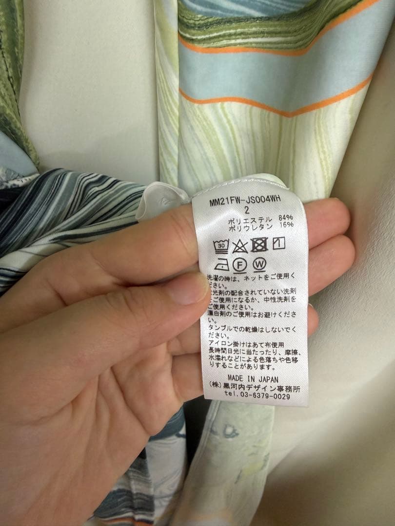 試着のみ21AW mame kurogouchi マーブルワンピース