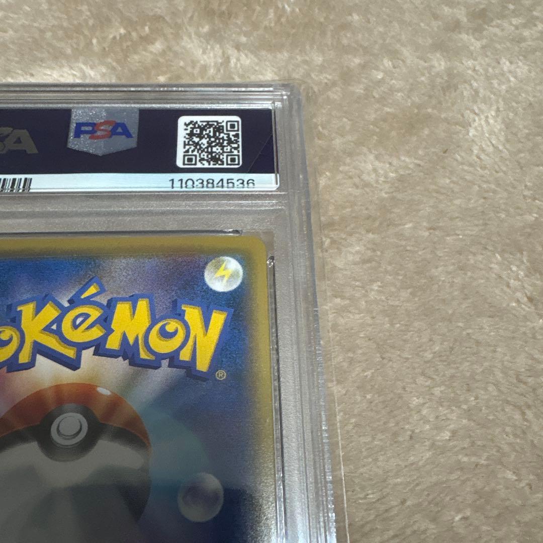 PSA10　ブラッキーV　244/184 ブラッキーVMAX　　245/184