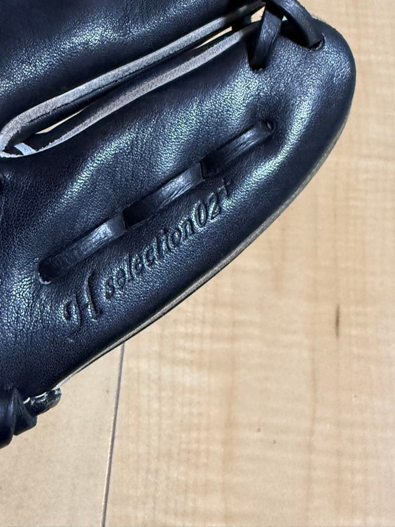 ミズノ グローバルエリート 少年 軟式