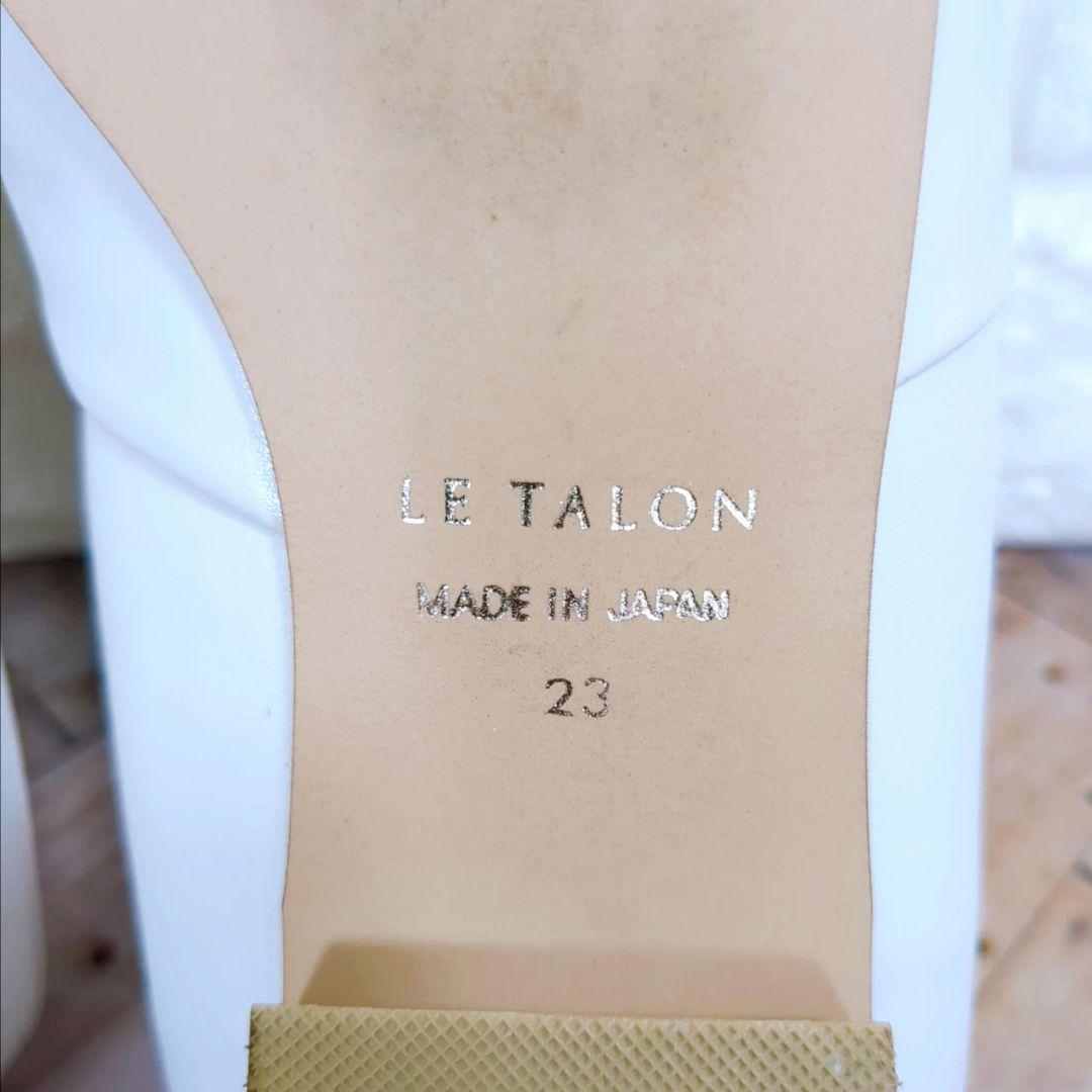 LE TALON ルタロン フレンチソフトグルカフラット　ナチュラル　23㎝