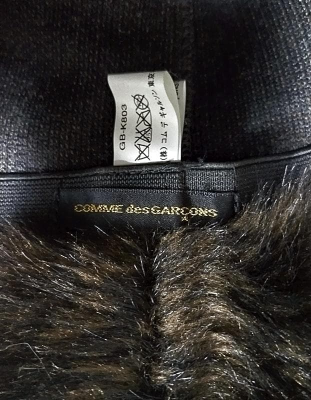 COMME des GARCONS ファーハット 日本製 Free
