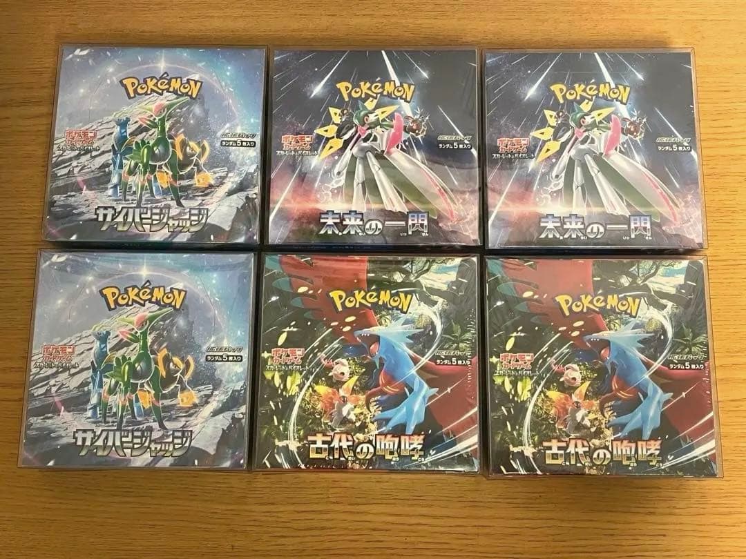 ポケカ 6box シュリンク付き 古代の咆哮 サイバージャッジ 未来への一閃