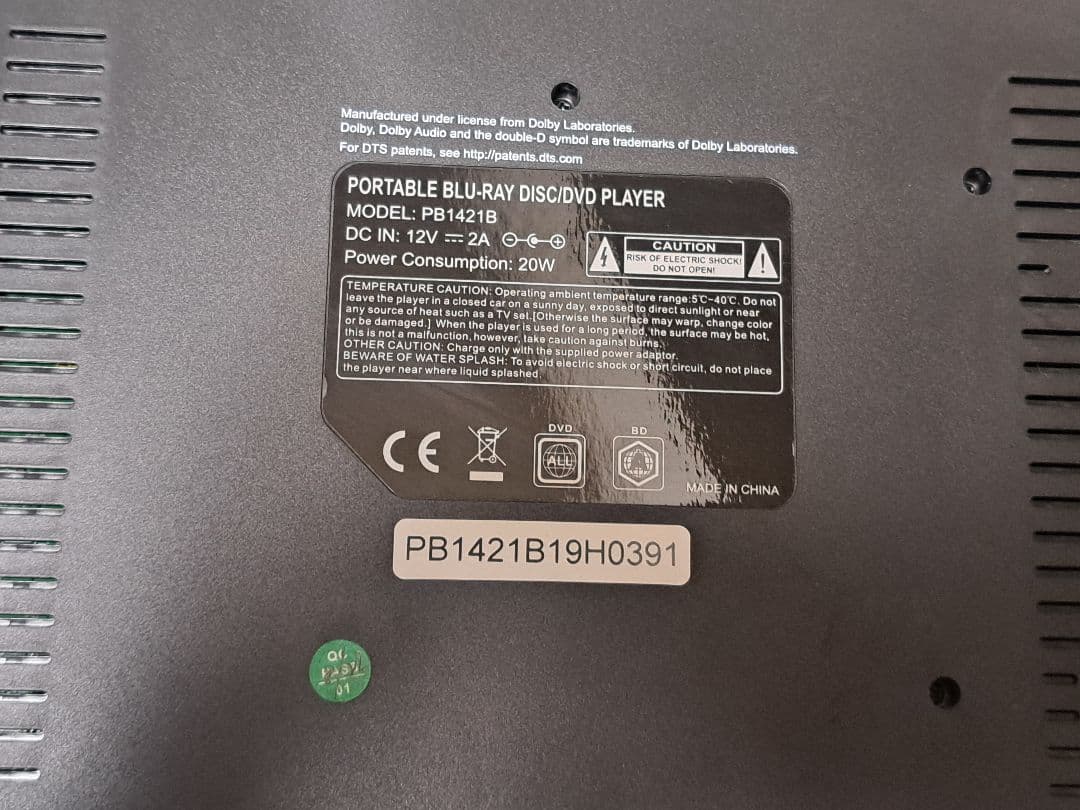 Pumpkin PB1421B ポータブルブルーレイプレーヤー【美品稼働品】