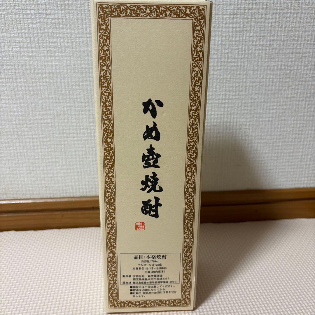 森伊蔵 本格焼酎 720ml 25度×3本セット