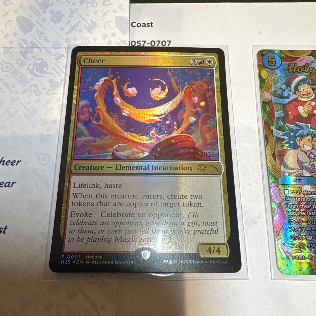 MTG DM聖なるデュエ夜 Cheer 2025年 ホリデーカード　マジック