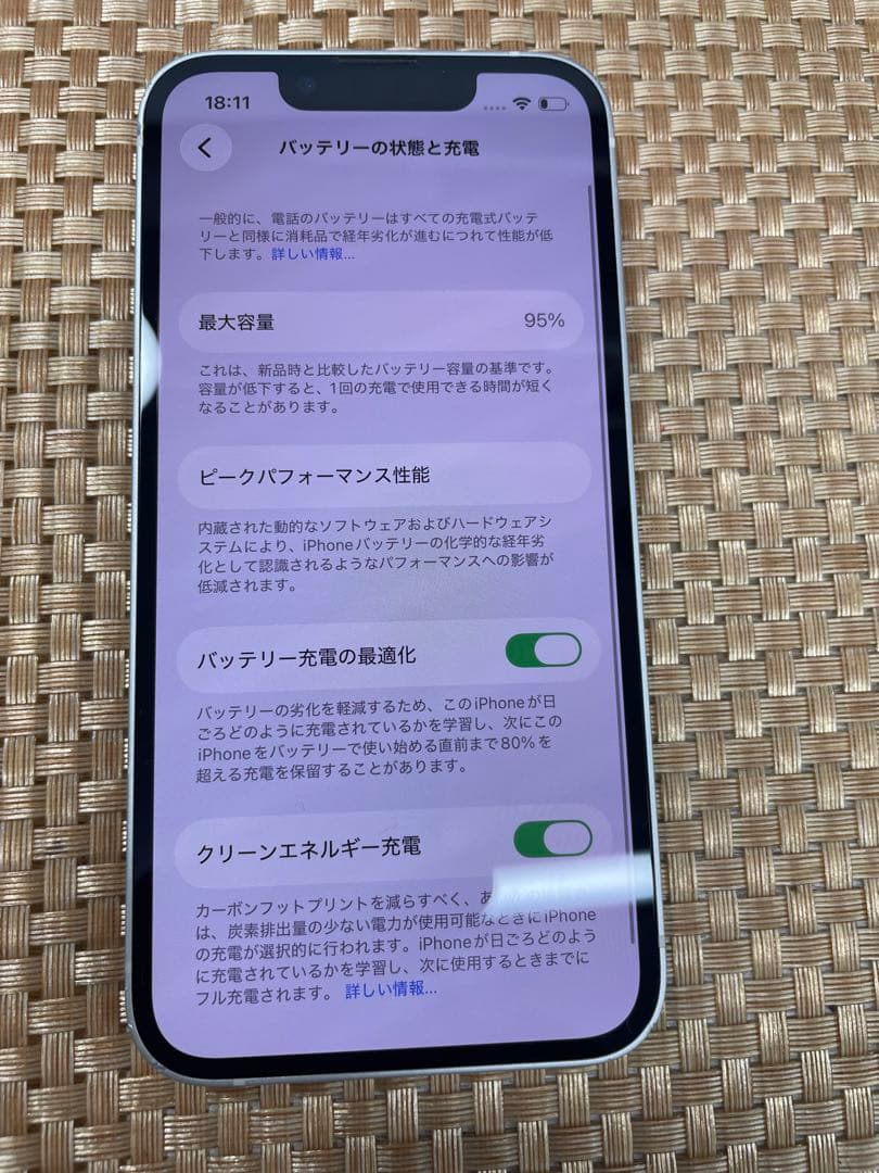 iPhone 13 mini 256 GB スターライトSIMフリー【8116】