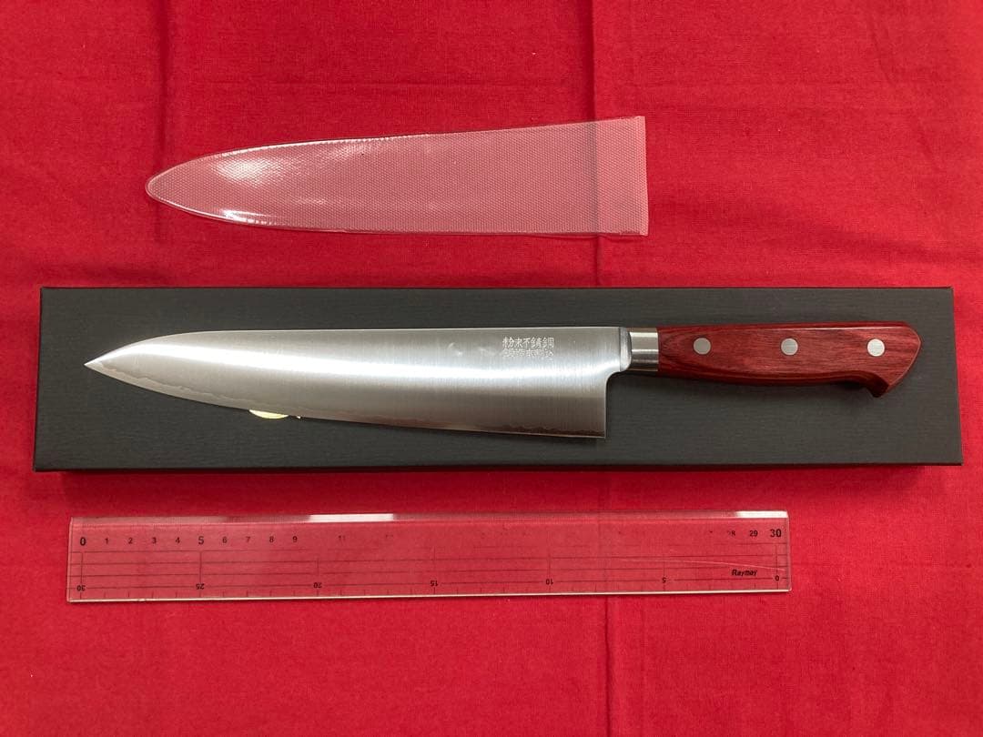 高村刃物 高村作 牛刀 210㎜ 粉末ハイス鋼 未使用品