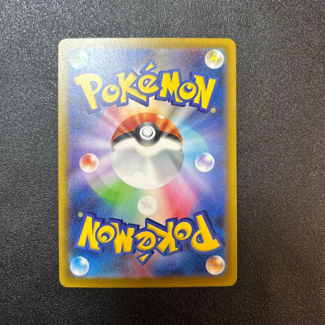 ポケモンカード　メガドリームex メガカイリューex SAR