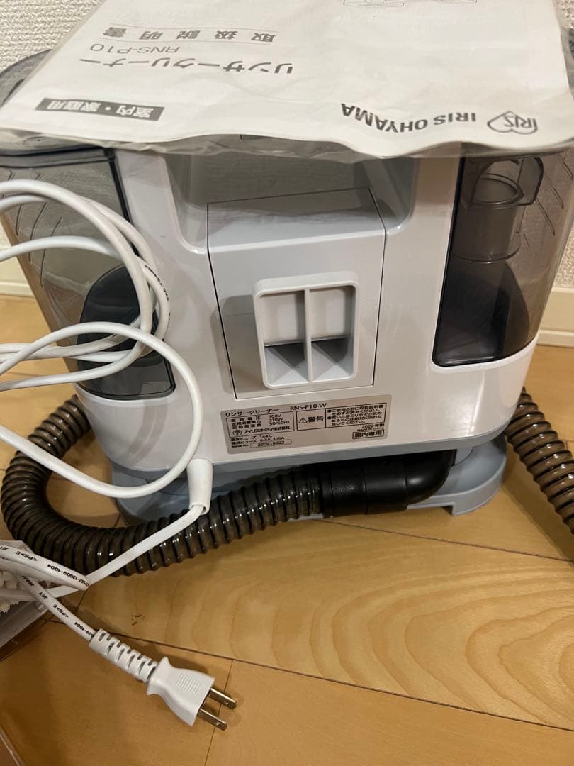 美品　アイリスオーヤマ　リンサークリーナー　RNS-P10-W