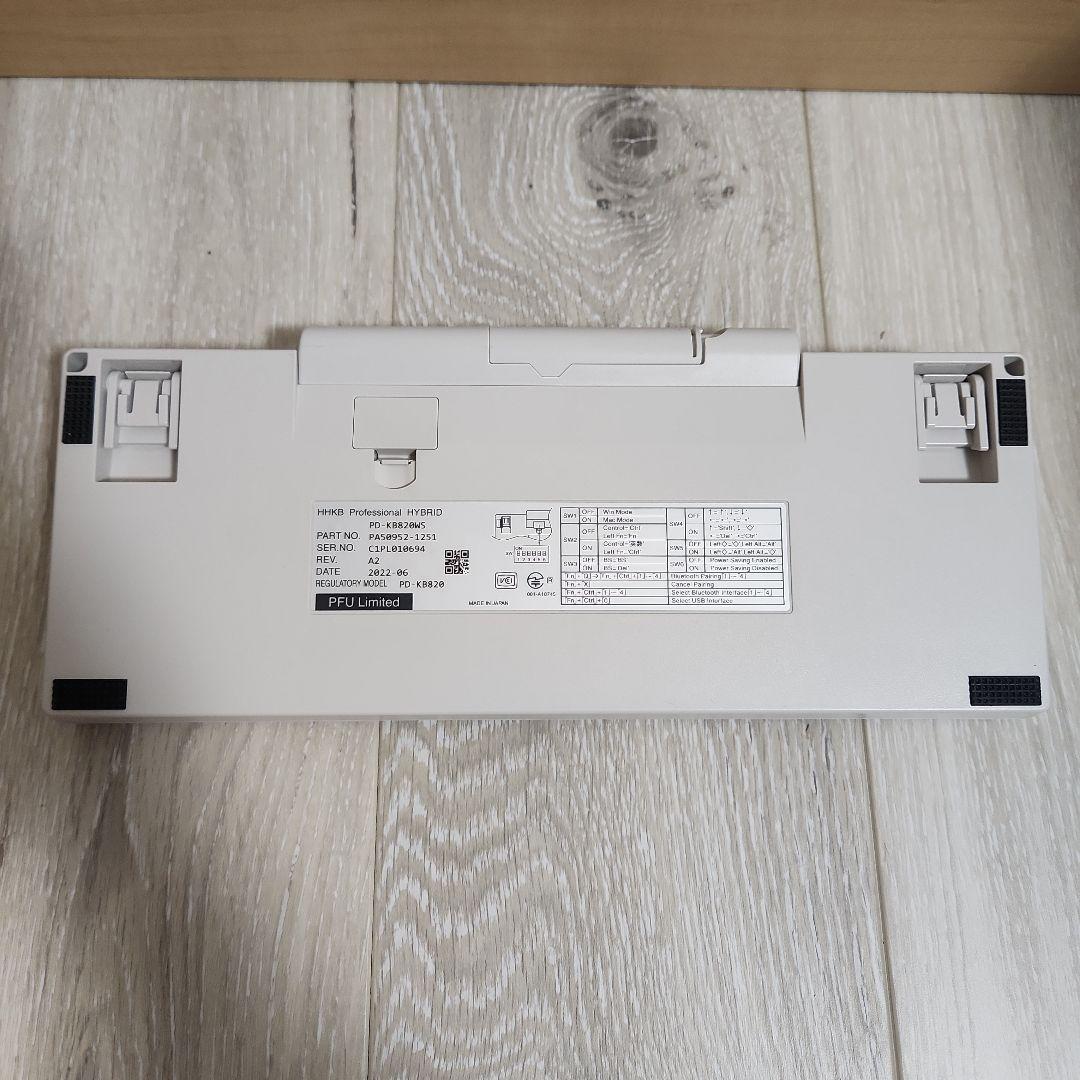 HHKB Professional HYBRID キーボード