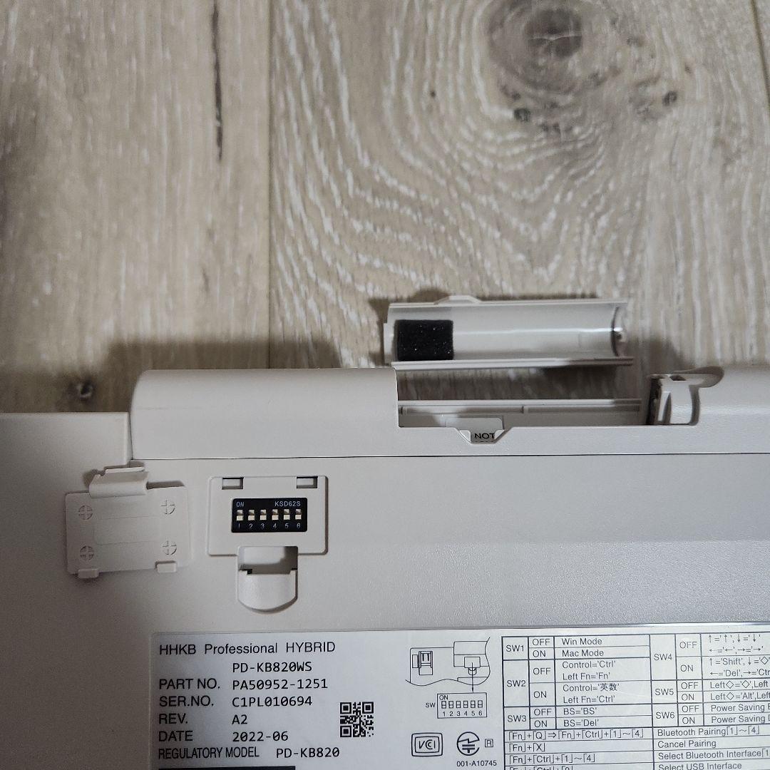 HHKB Professional HYBRID キーボード