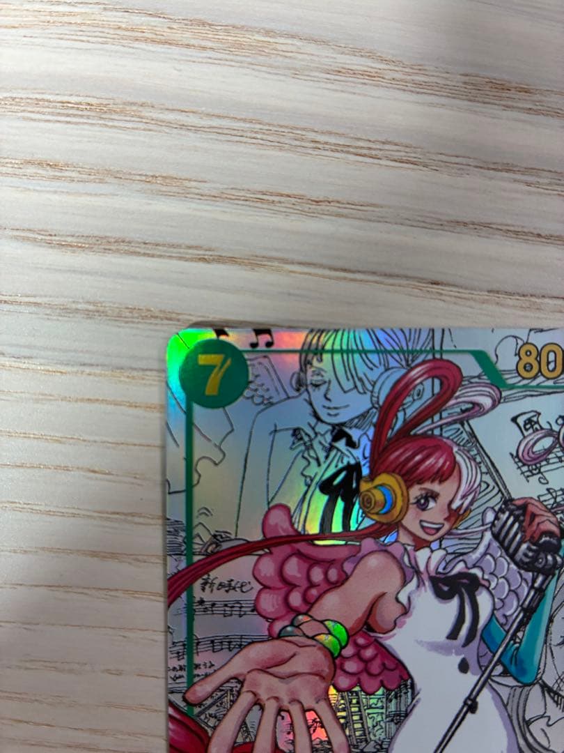 Toys OnL1Ne ウタ　EB03-061 コミパラ