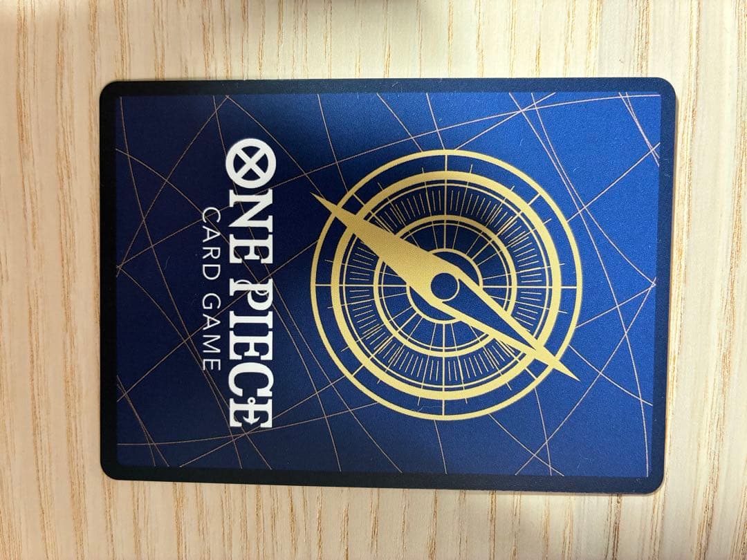 Toys OnL1Ne ウタ　EB03-061 コミパラ