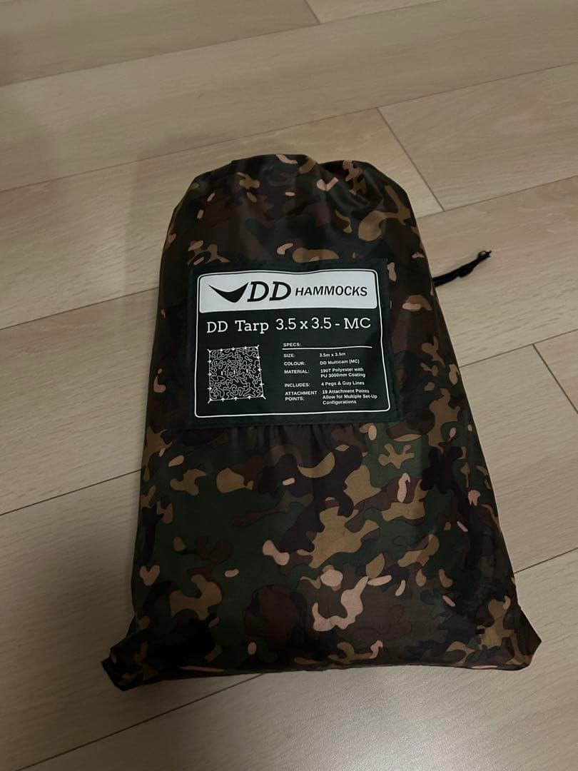 DD Tarp & Frontline Hammock セット