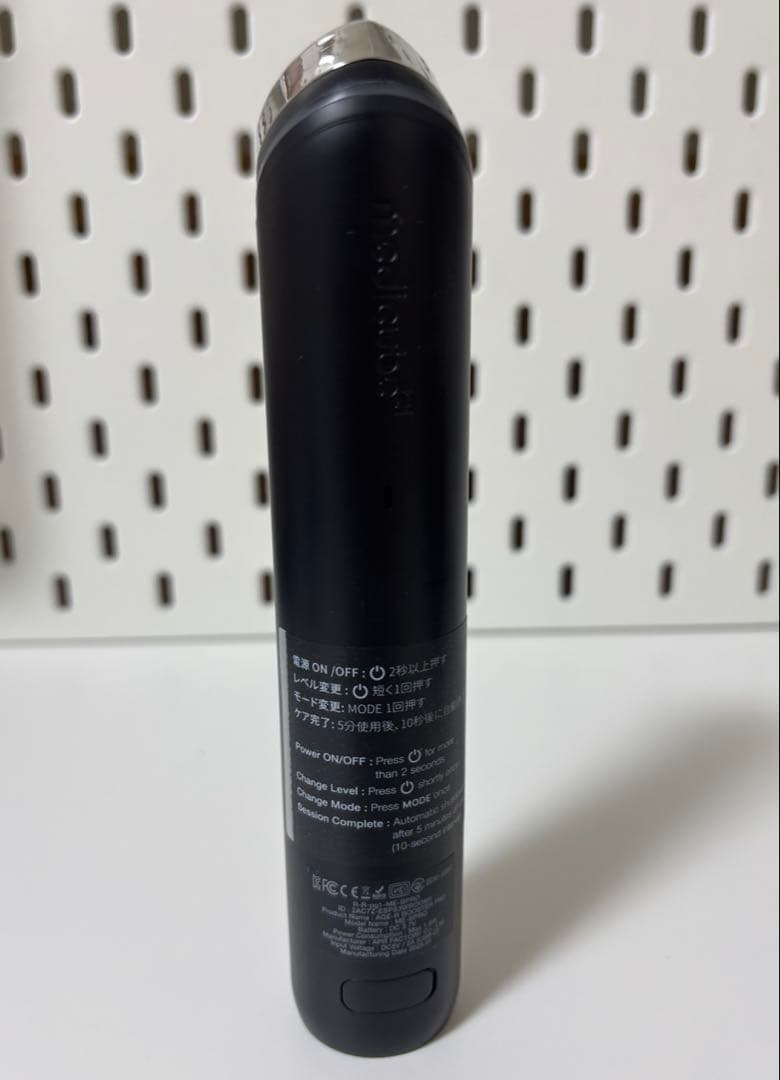 medicube ブースタープロ　ブラック&くまカバー