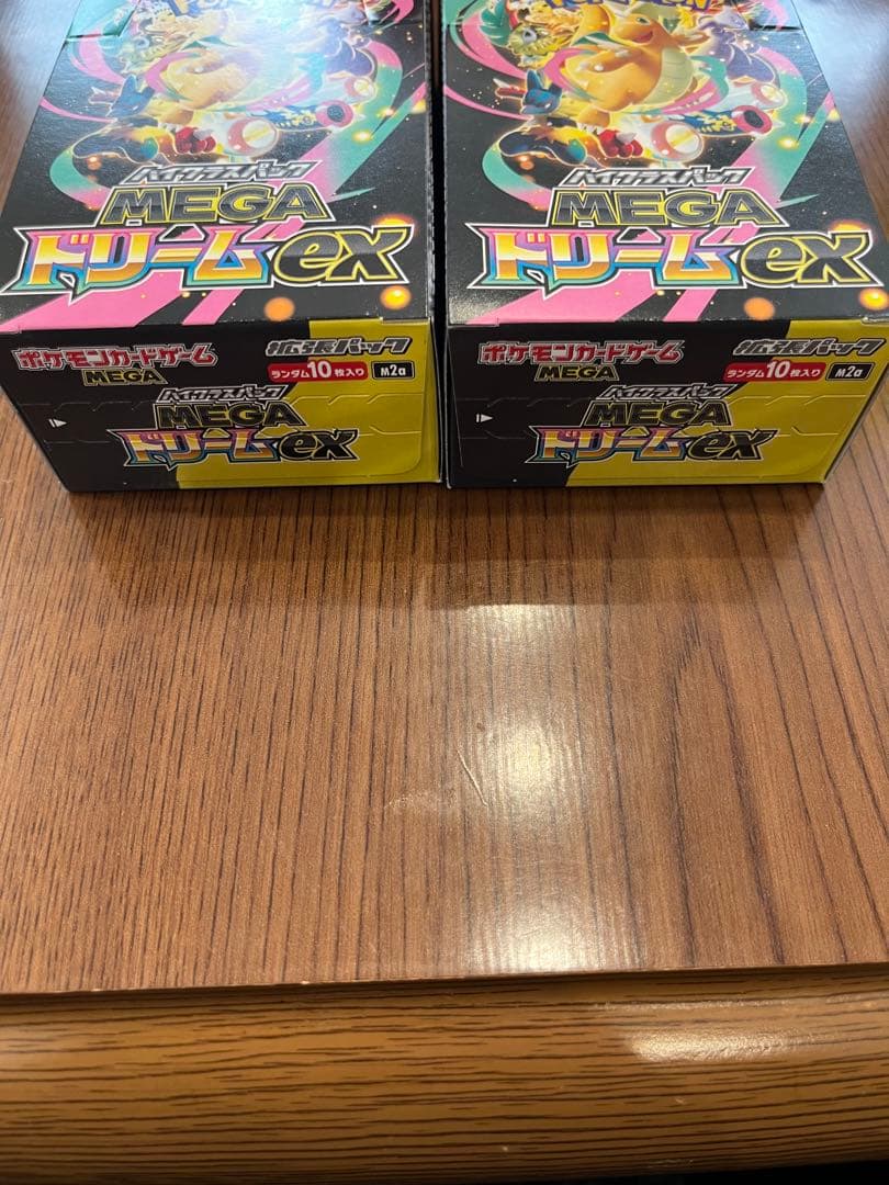 ポケモンカードゲーム　ハイクラスパック　MEGAドリームex