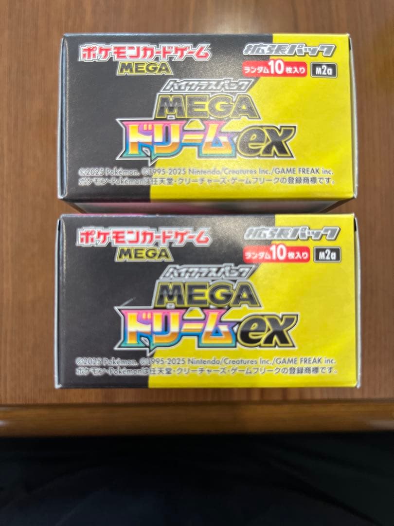 ポケモンカードゲーム　ハイクラスパック　MEGAドリームex