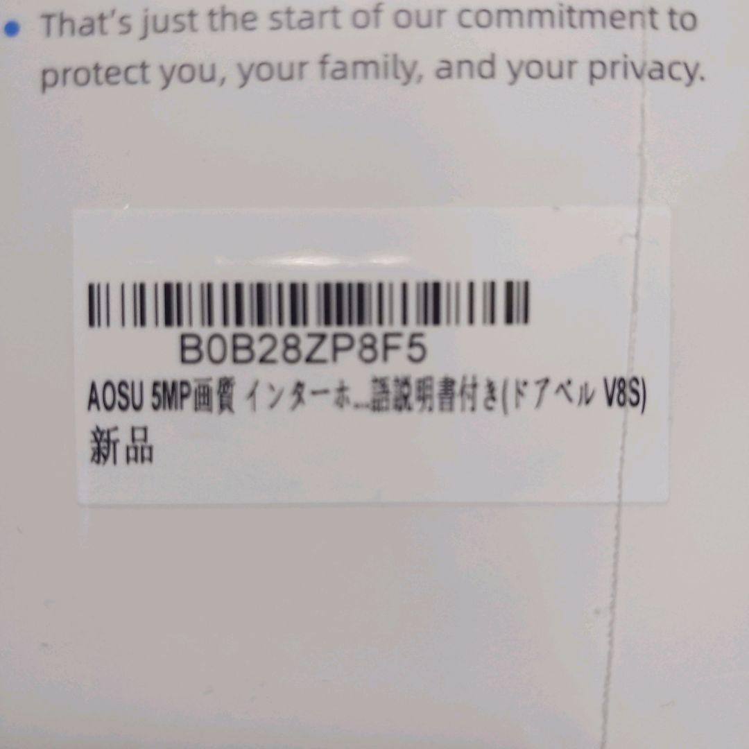 AOSU 5MP画質 インターホン ワイヤレスドアホン