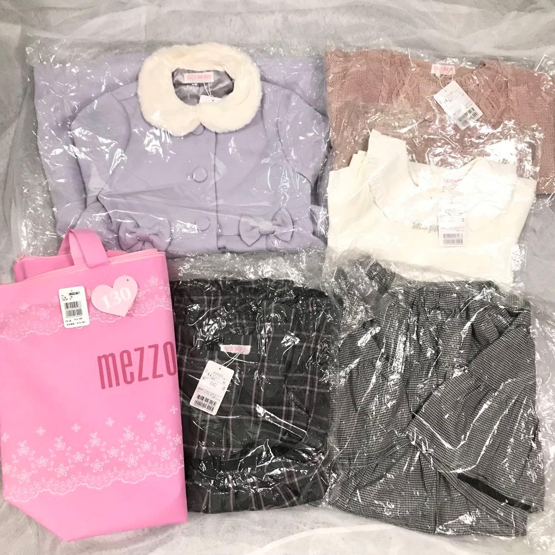 ☆未使用に近い☆ メゾピアノ '23 Aセット 130 まとめ売り