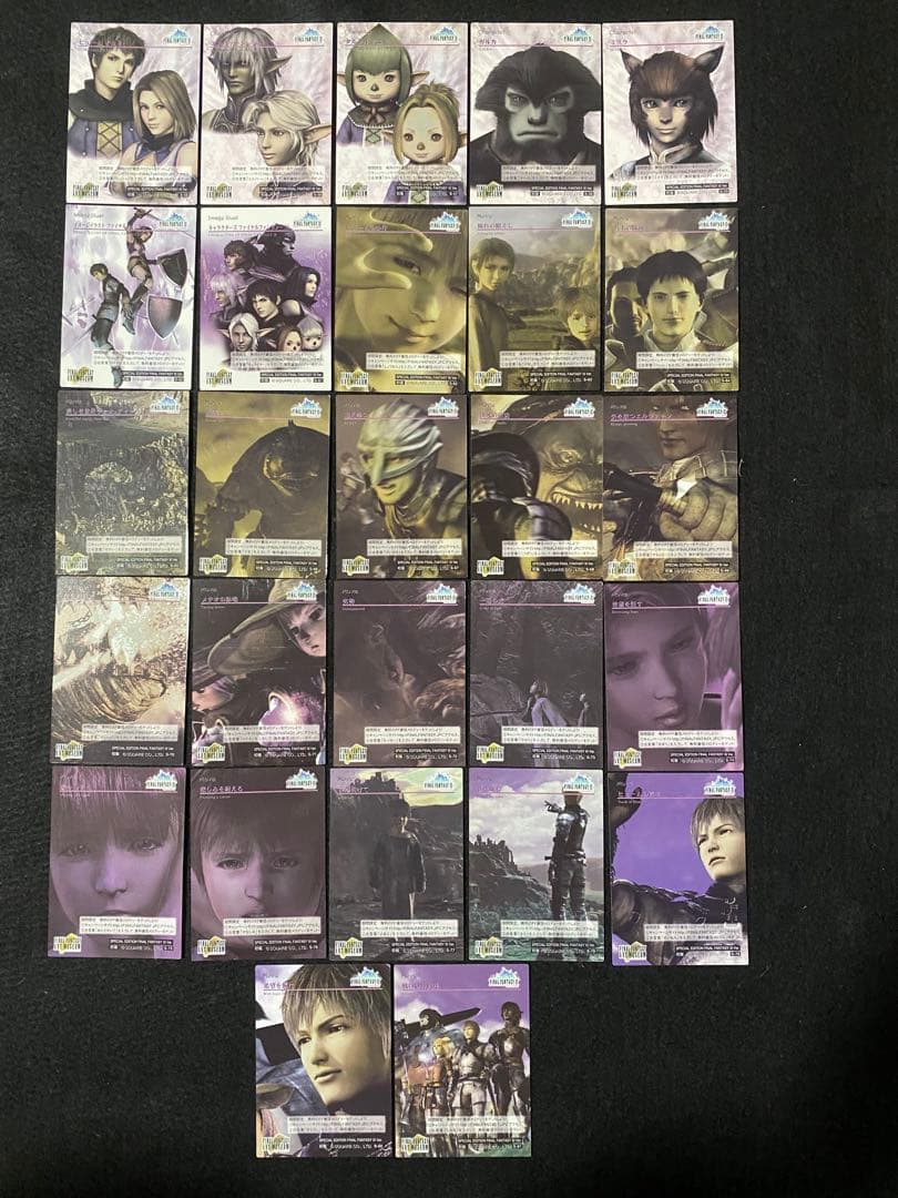 ファイナルファンタジー Ⅺセブンイレブン限定トレーディングカード 27枚セット