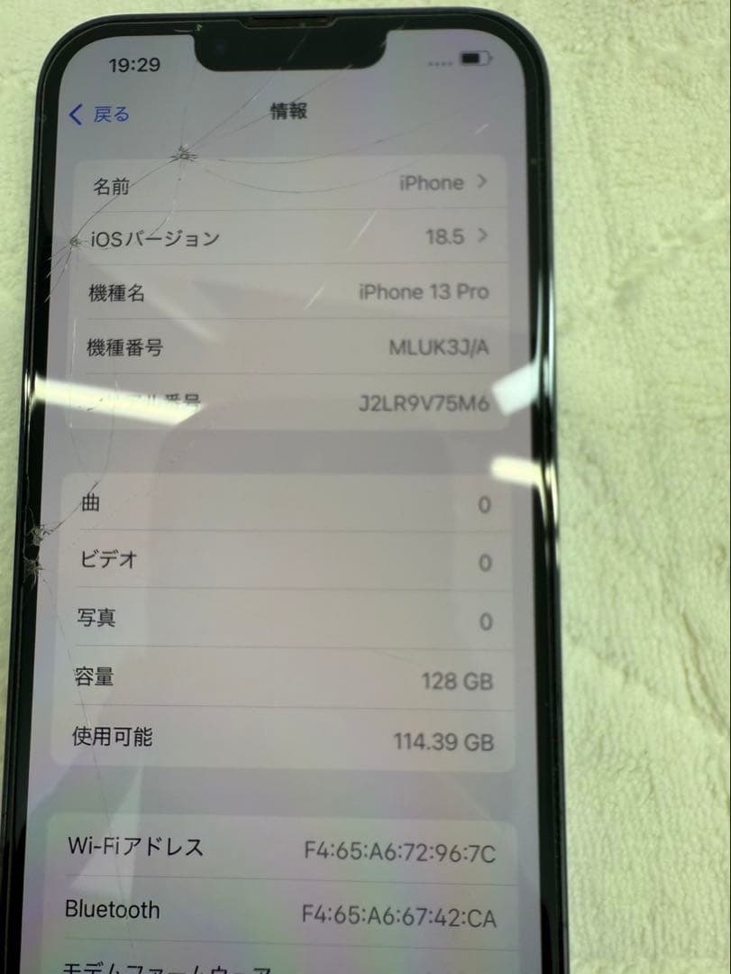 Apple iPhone 13 Pro シエラブルー 128GBカメラ傷あり