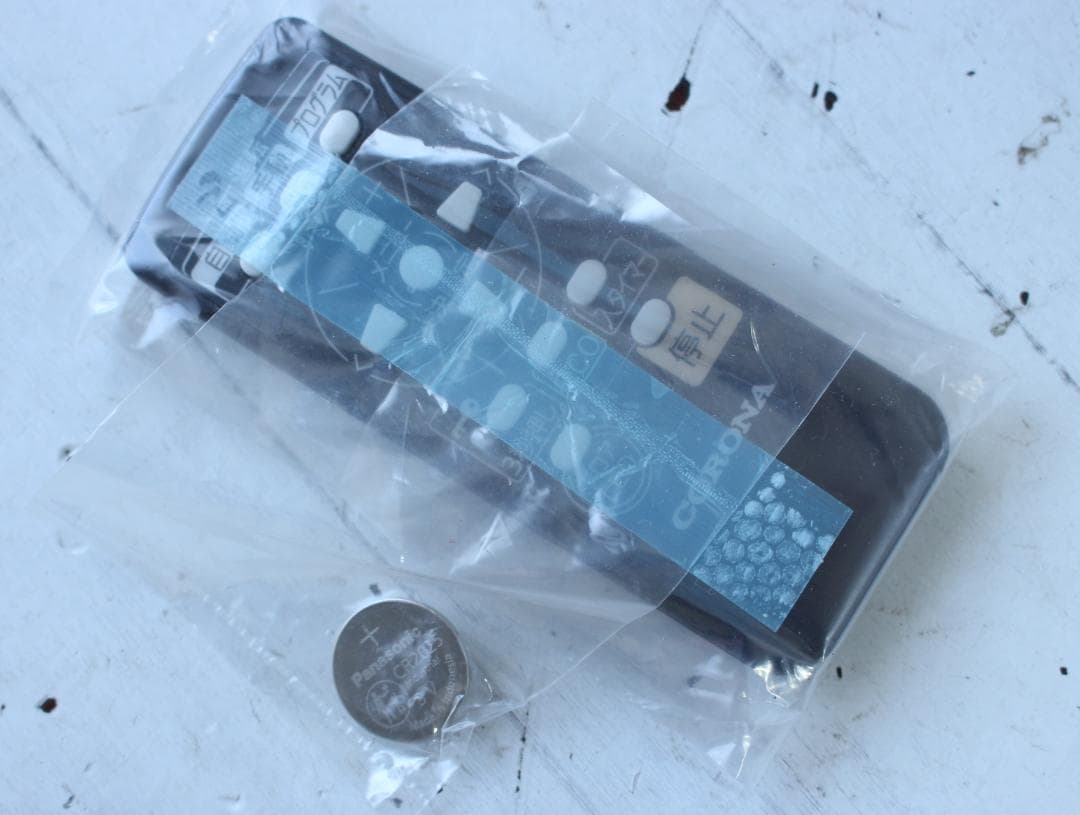 未使用 コロナ ノイルヒート オイルレスヒーター DHS-1522