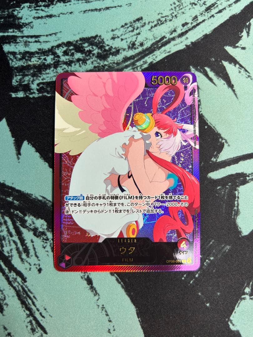 銀*り様 ウタ リーダーパラレル SP