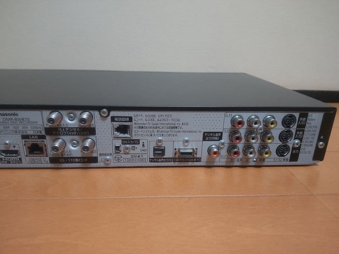 パナソニック　DIGA DMR―BW870 1TB プチメンテ済み　取説付き