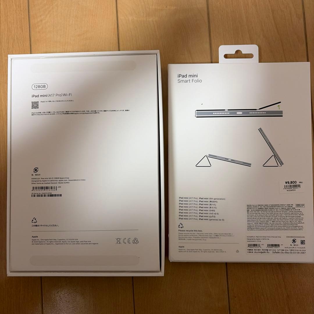 iPad mini 第7世代 128GB + Smart Folio