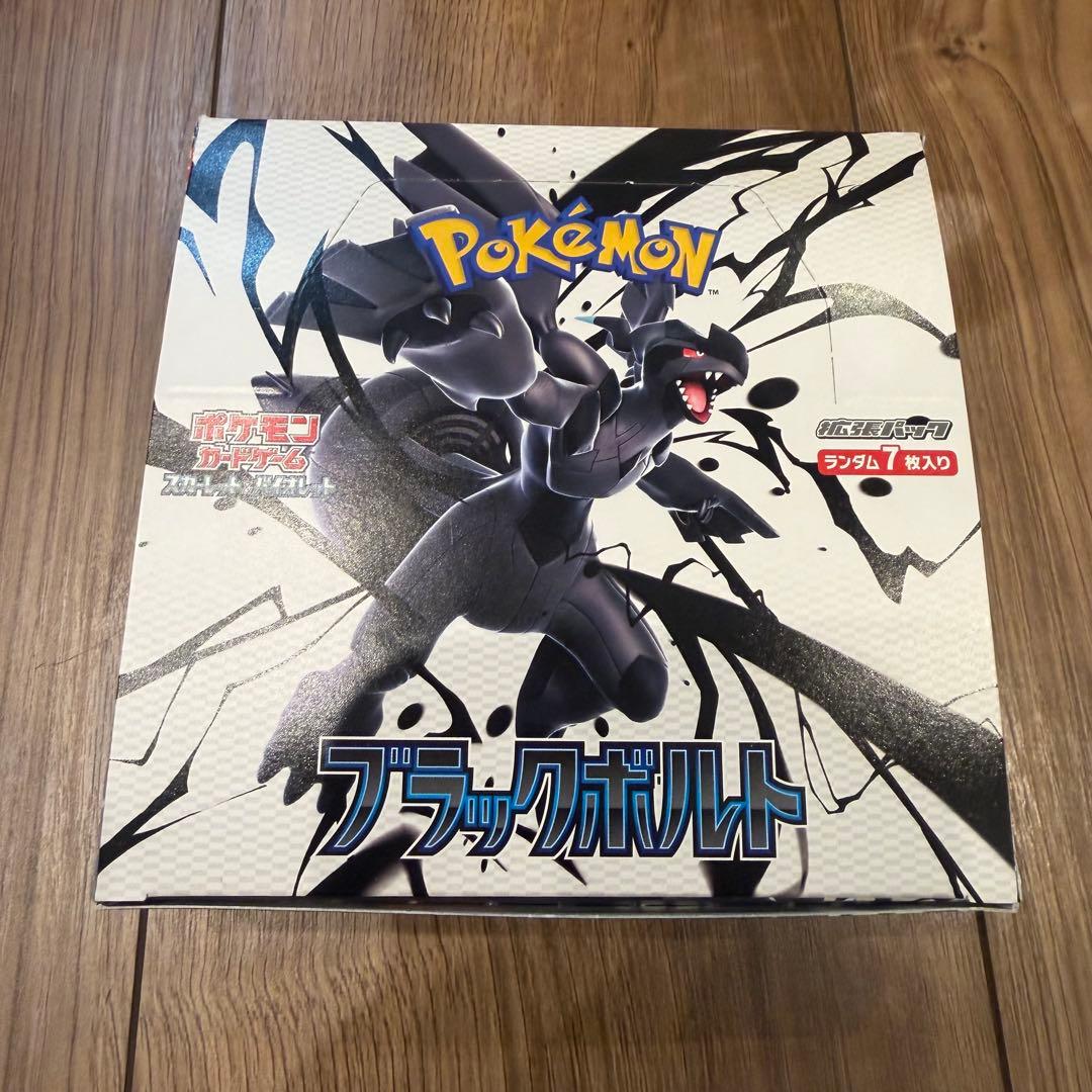 ポケモンカード ブラックボルト シュリンクなし1box