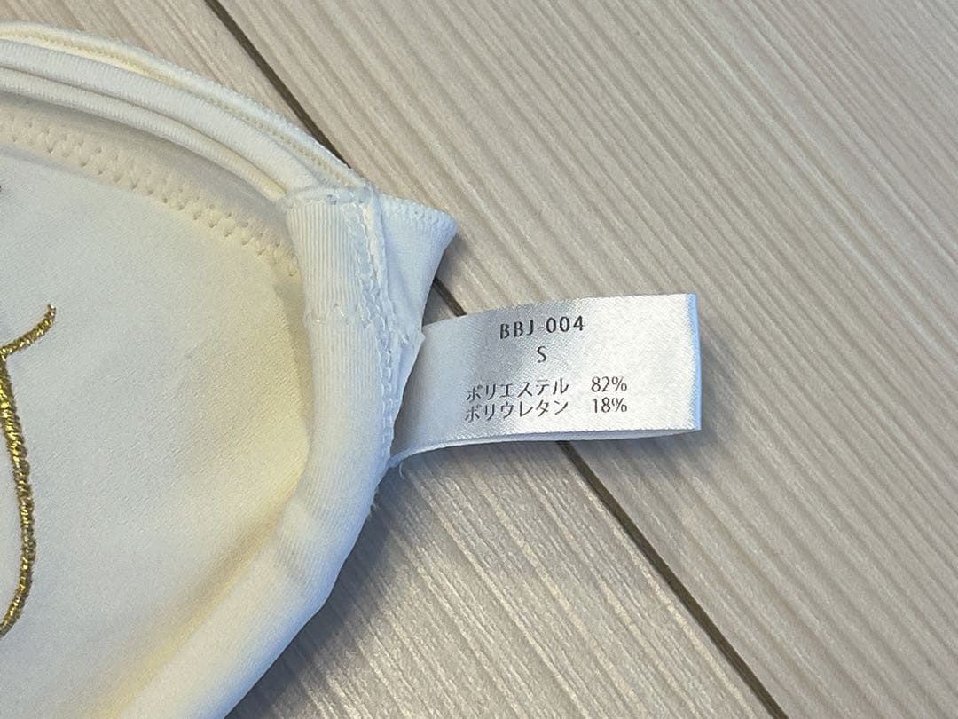 Ｓ　ベストボディジャパン 決勝ビキニ　アイボリー