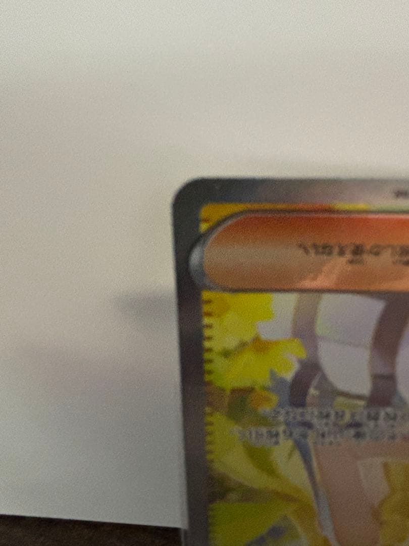 パ*コ様 美品！ PSA10相当！！ リーリエの決心 SAR