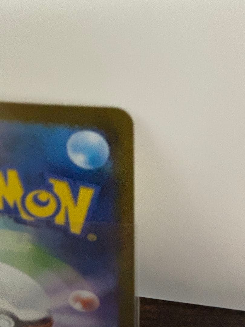 パ*コ様 美品！ PSA10相当！！ リーリエの決心 SAR