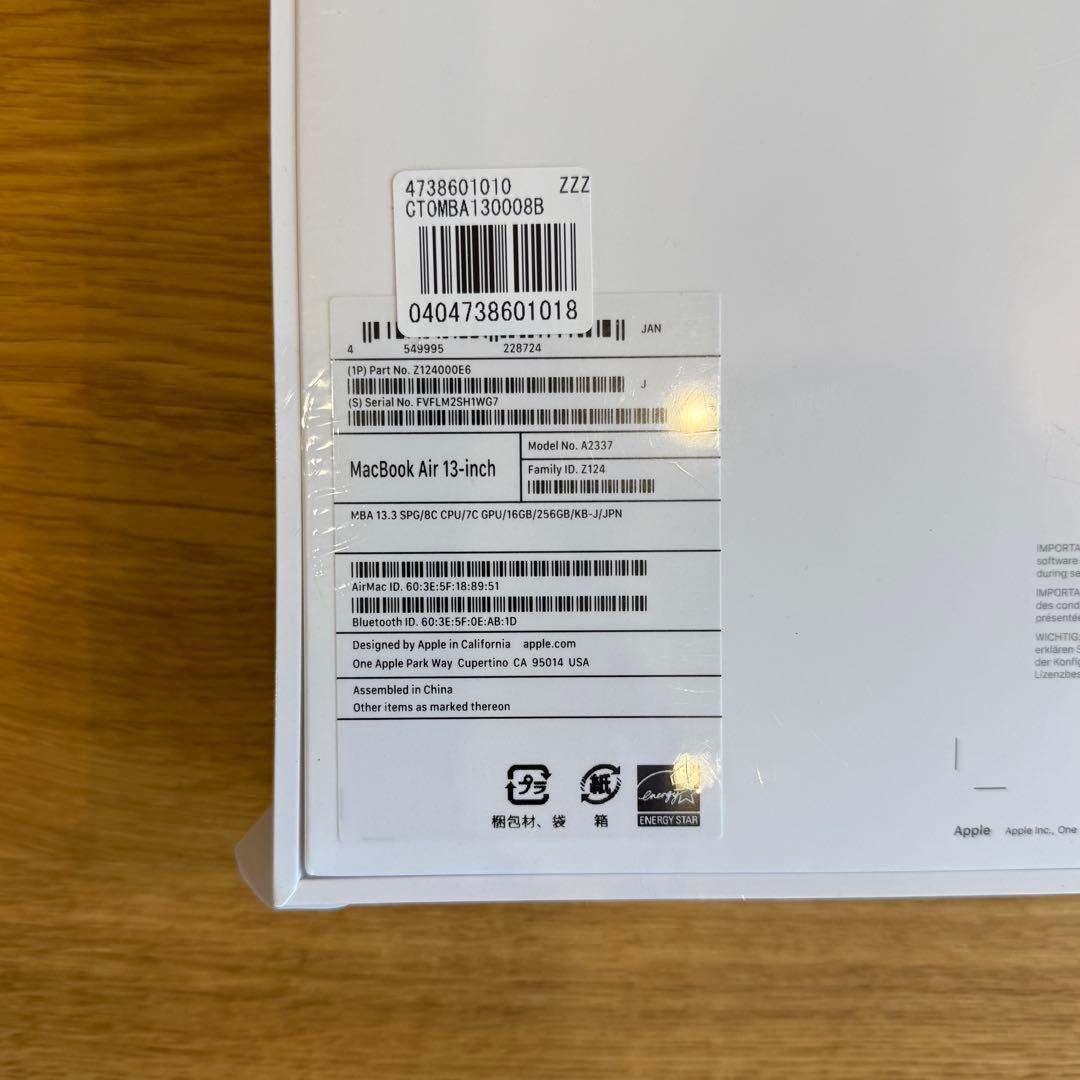 新品未開封 MacBook Air 13.3 スペースグレイ