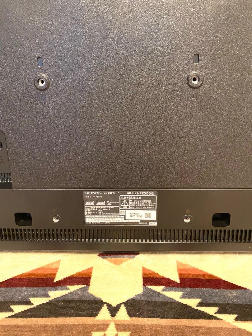 SONY BRAVIA 2020年製 KJ-49X8500G