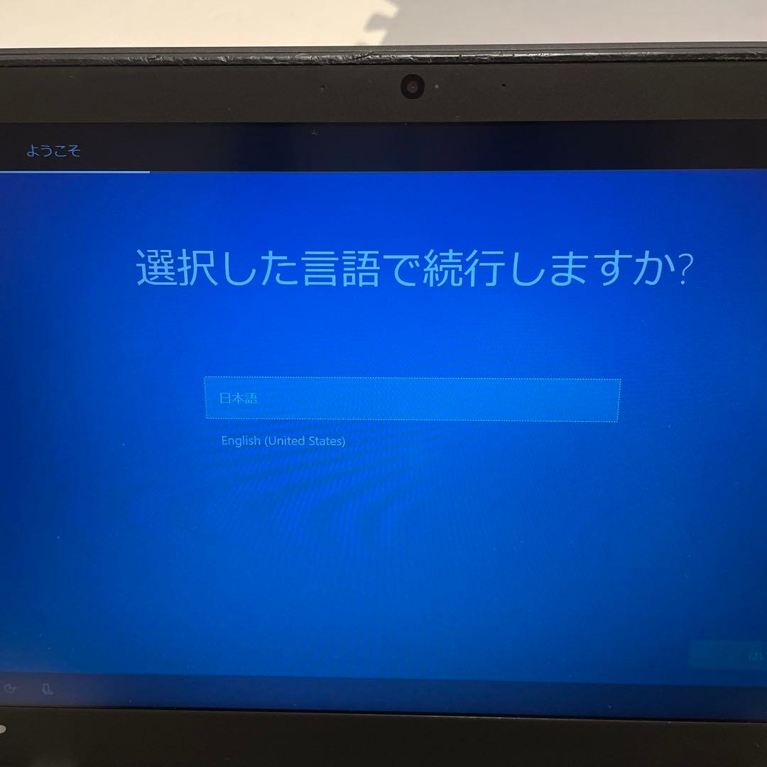 ThinkPad X1 Carbon Gen3 i5 Win10 メモリ8GB