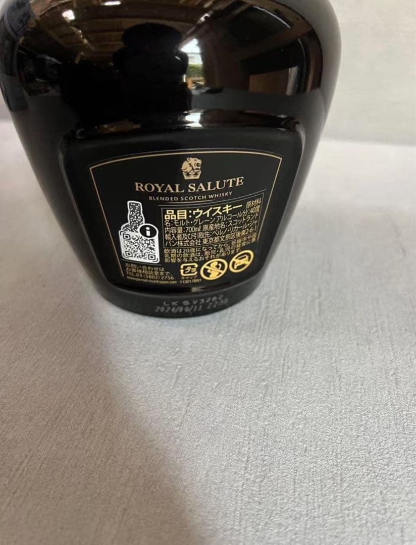 新品未使用 ロイヤルサルート 21年 ハリス リード エディション ゴールド