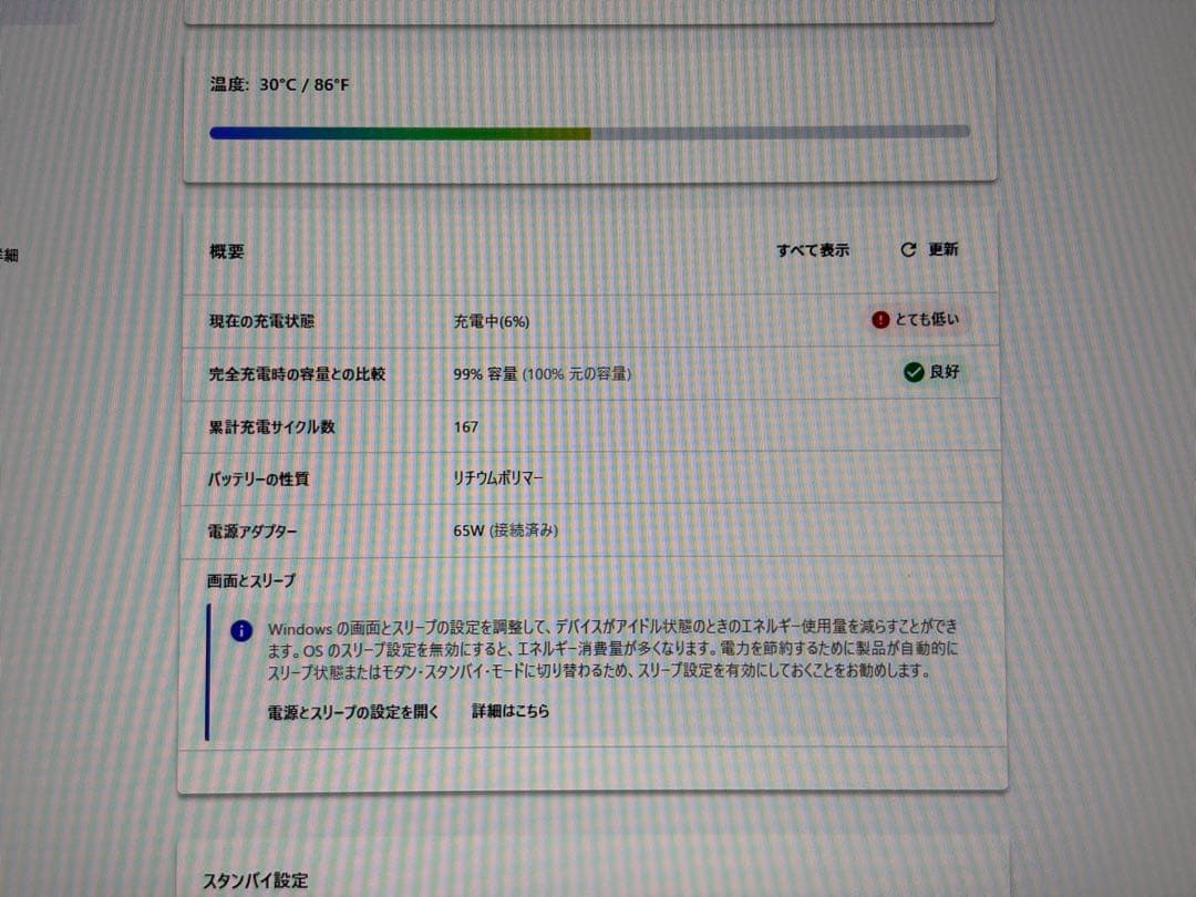 Windowsノート本体 ThinkPad X1 Carbon Gen8 8GB/256GB Corei5