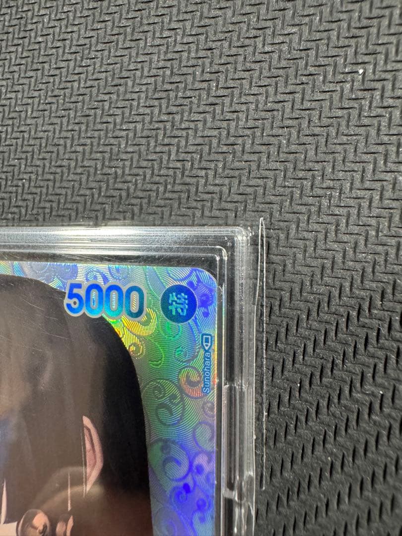 【美品】ハンコック　OP01-078