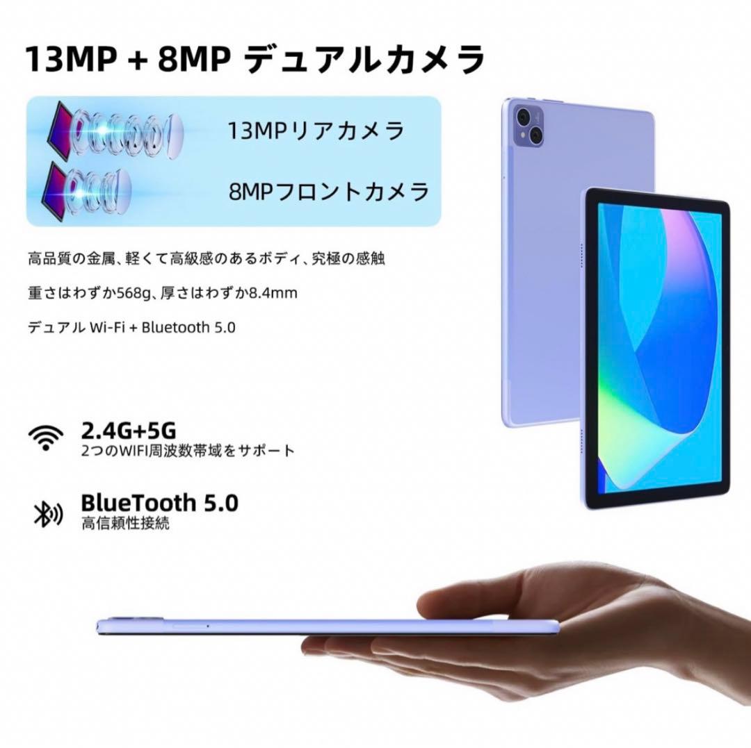 【新品/未開封】 10.1インチ Androidタブレット　（1点限り）