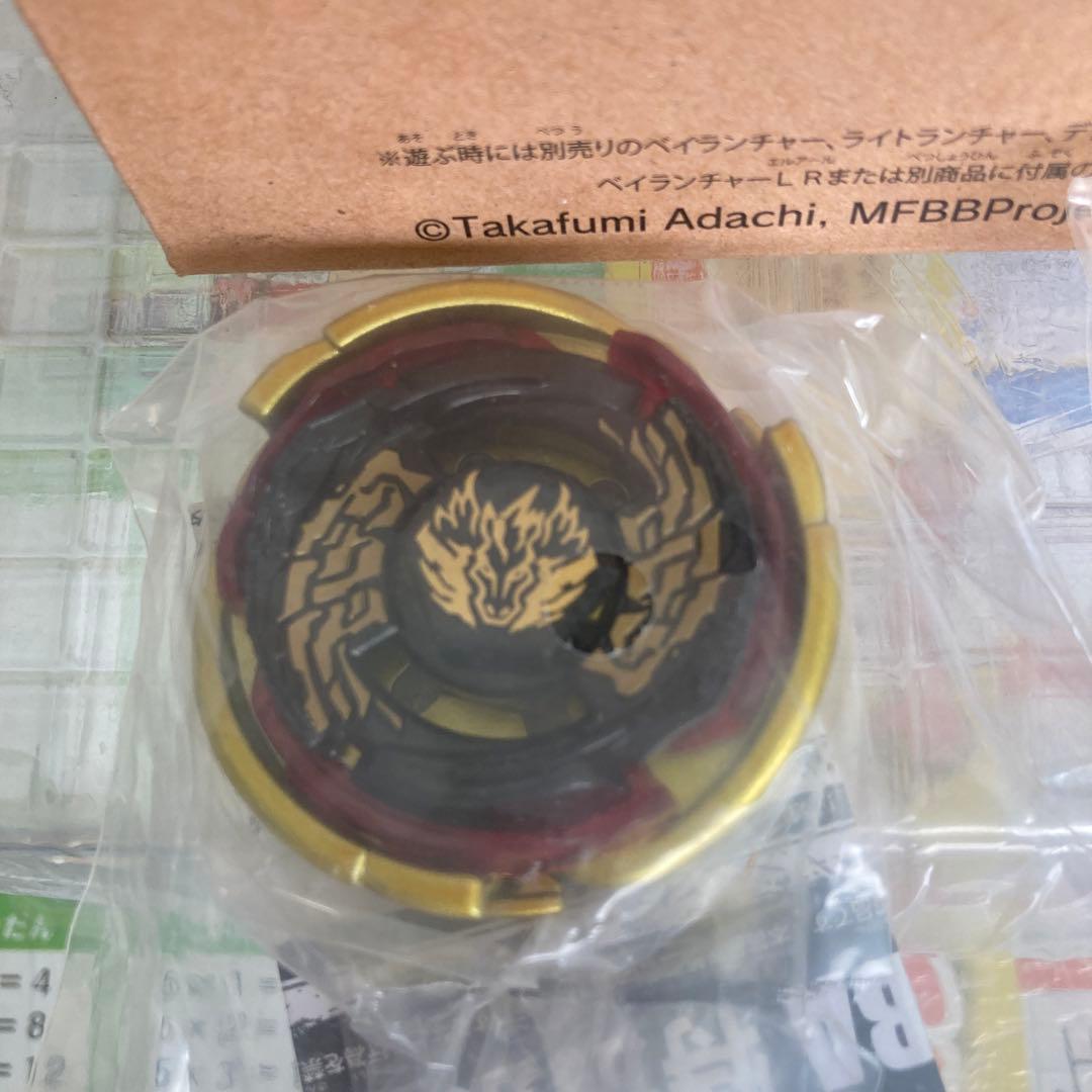 TAKARA TOMY WBBA限定ビッグバンペガシス アジアモデル 8652