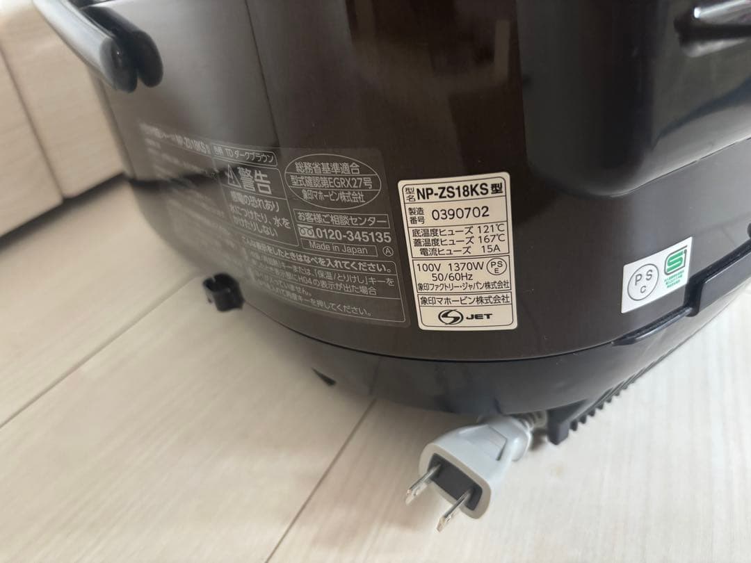 象印 IH炊飯器 黒　送料無料