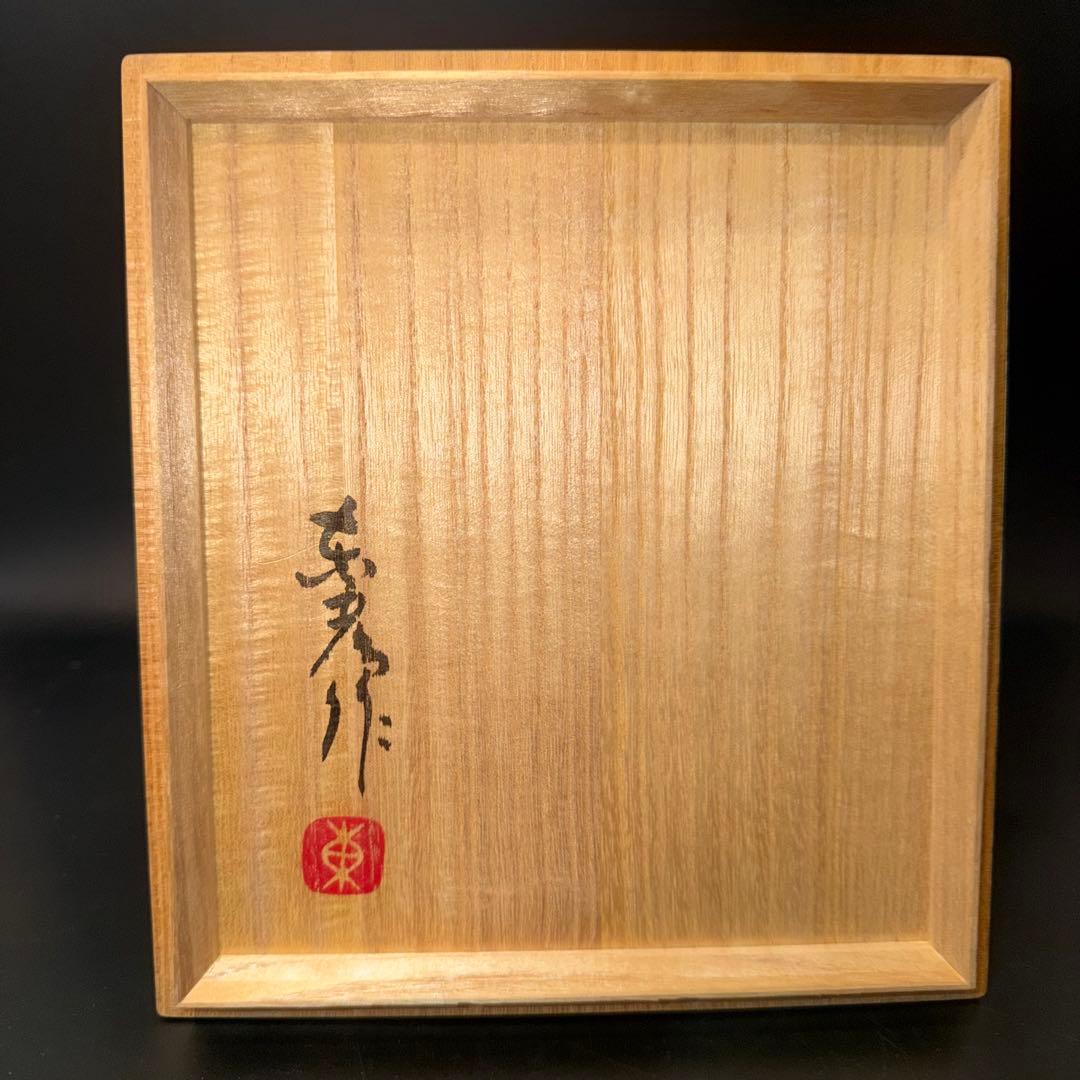 J*n様 伊藤東彦　布目大豆文陶筥　共箱　六角形陶器 葉と栗のデザイン　蓋物　骨