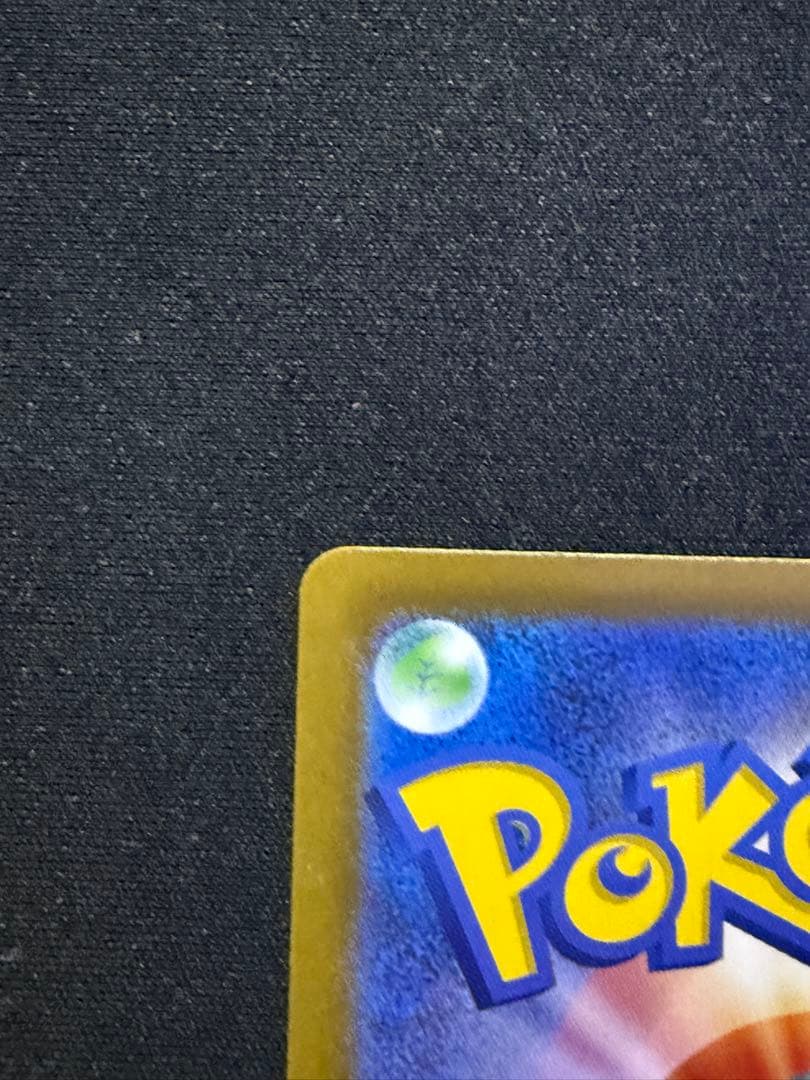 メイのはげまし SAR [M3 115/080]ムニキスゼロ