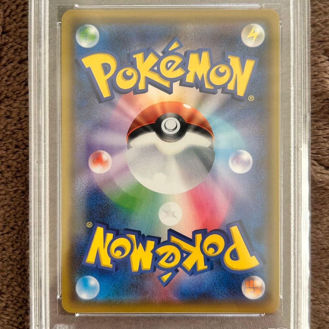 【PSA10】レッド&グリーン SRポケモンカード 鑑定品