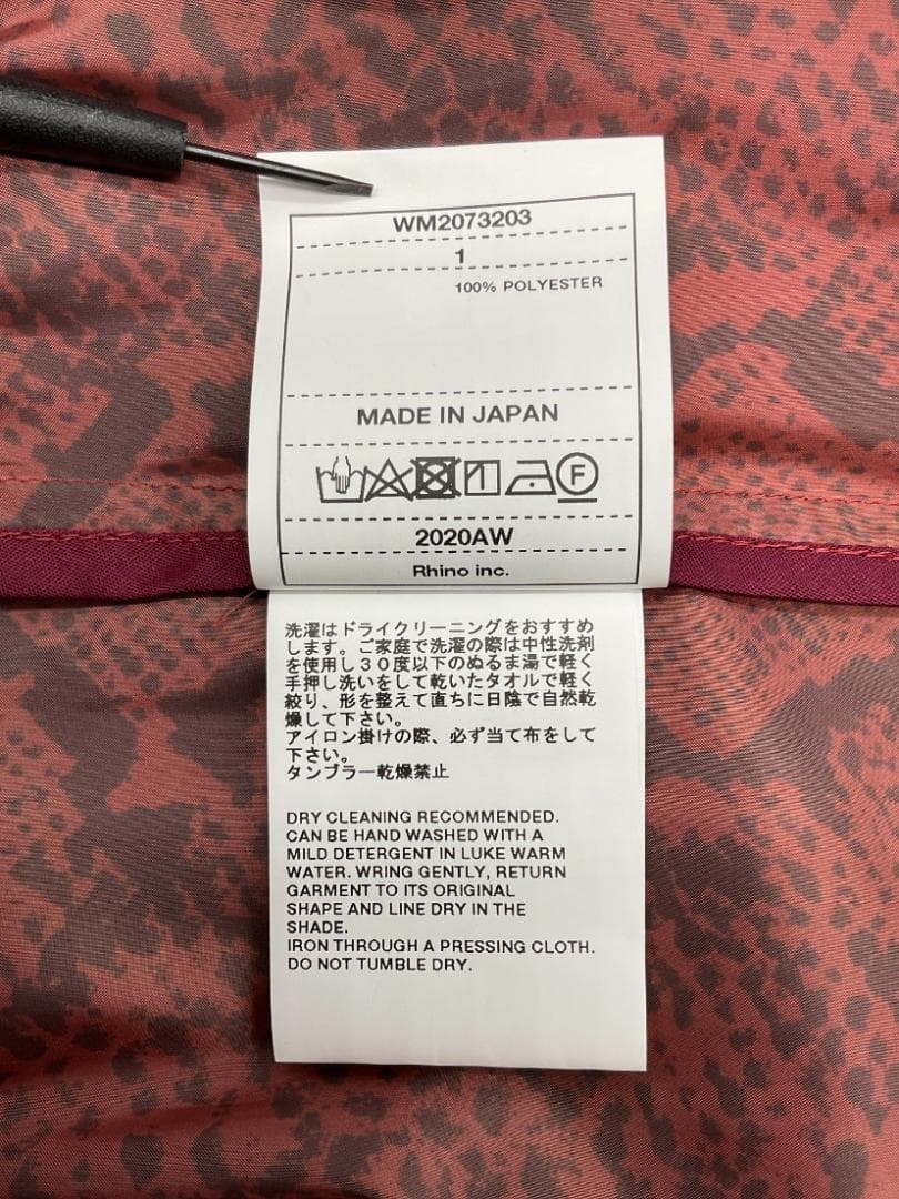 新品 White Mountaineeringパイソンノーカラーコート 1