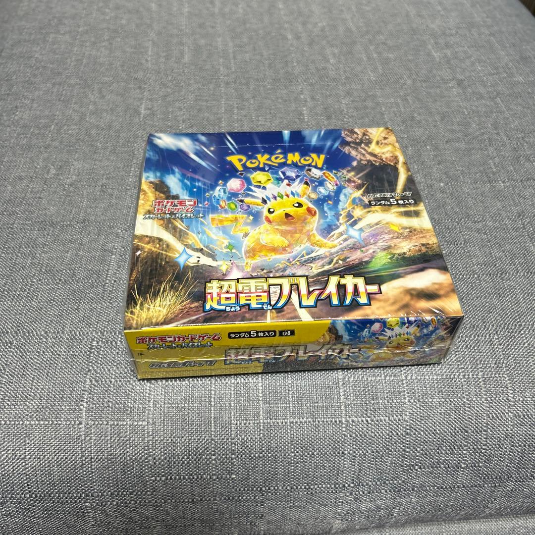 新品未開封シュリンク付き ポケモンカードゲーム 超電ブレイカー