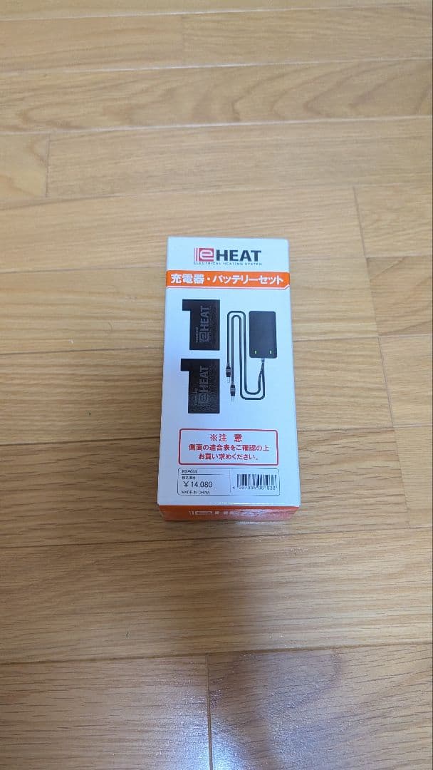 RSタイチ　充電器バッテリーセット（RSP064）