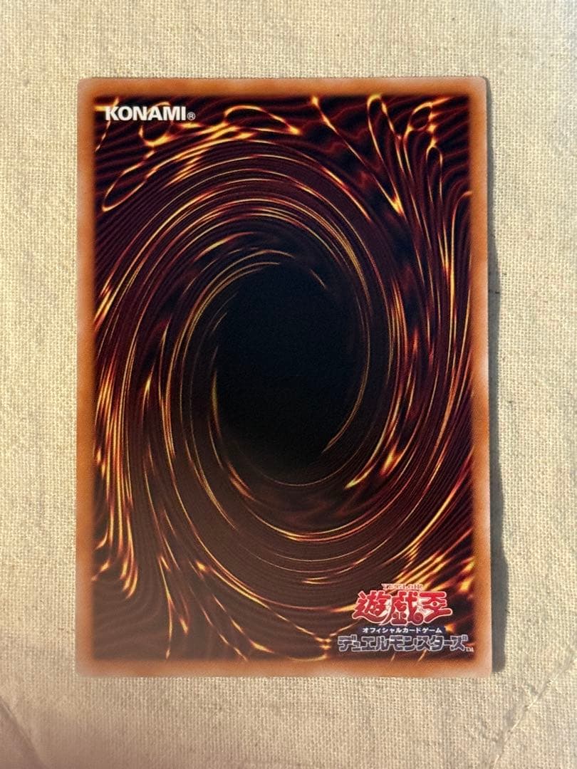 遊戯王　重騎士プリメラ　25th クオシク